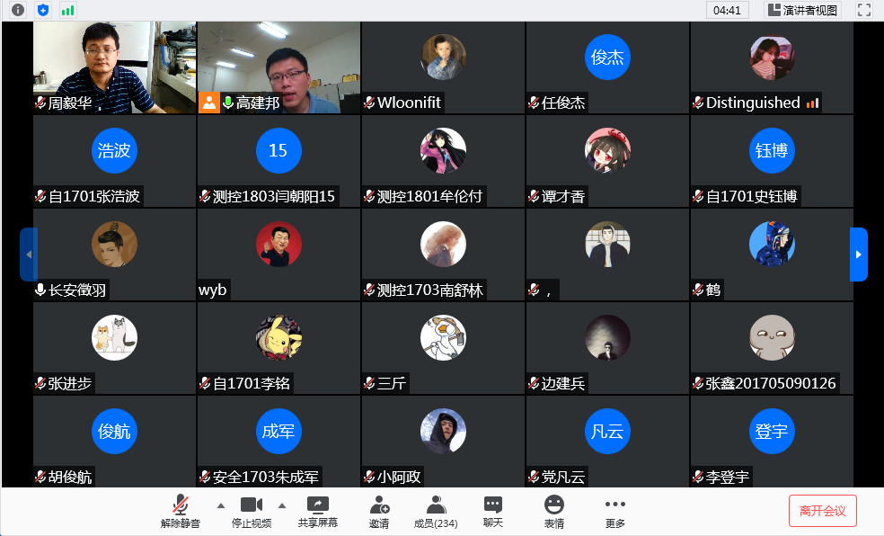 6776永利集团2017级考研与就业动员会-2020.06.08.png