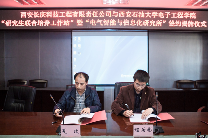 TIM截图20180326092215.png